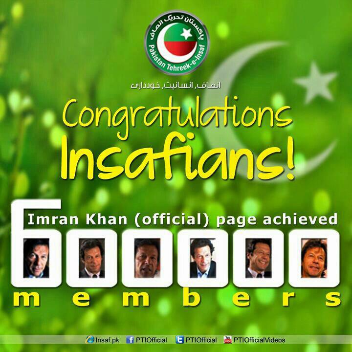 Imran Khan Page Fans